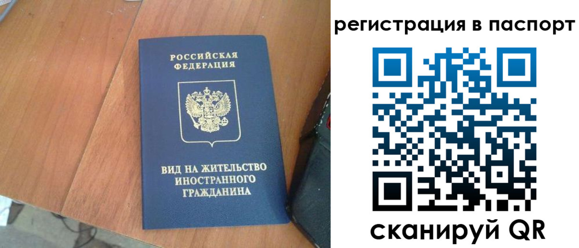 найти адрес прописки в Вышнем Волочке
