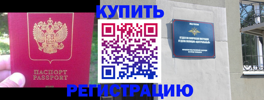 где прописаться в Вышнем Волочке