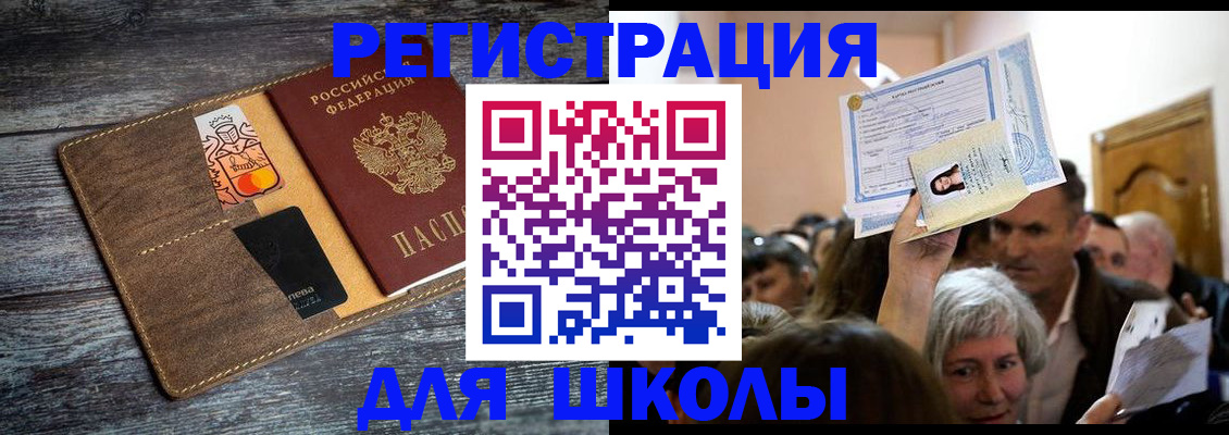 временная регистрация адрес в Вышнем Волочке