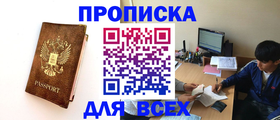 регистрация для дет. сада в Вышнем Волочке